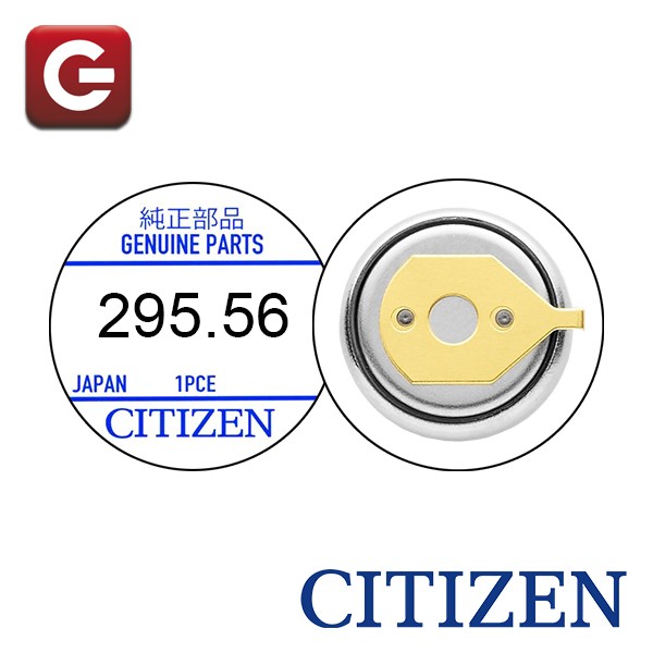 CITIZEN 295-56